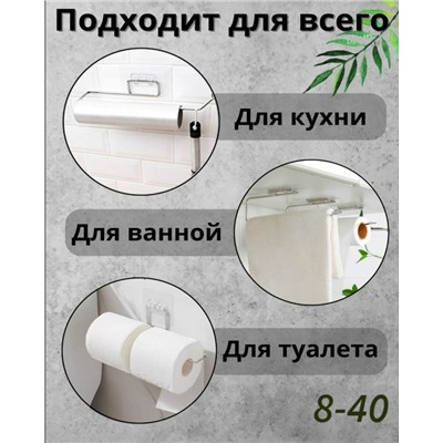 Держатель #23076235