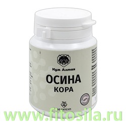 Осина кора (экстракт) 60 капсул "КумАлтай"