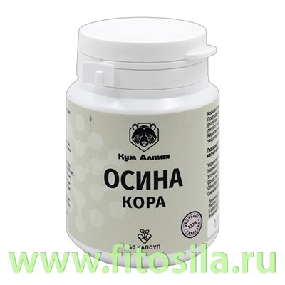 Осина кора (экстракт) 60 капсул "КумАлтай"