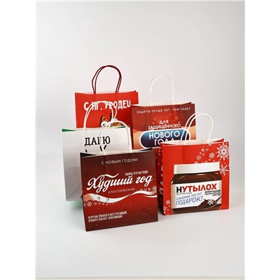 Набор пакетов подарочных «Новогодний праздник» 5 шт., 22×22×11 см
