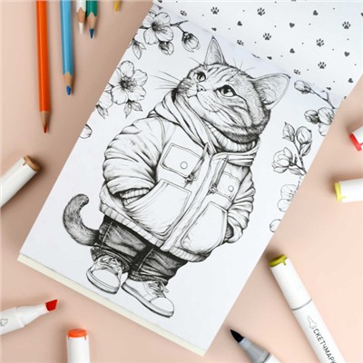 Книжка-раскраска 145х210 мм 32л "Современная раскраска" "МОДНЫЕ ЖИВОТНЫЕ" 70889 Феникс