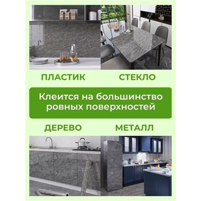 Пленка самоклеящаяся #22970380