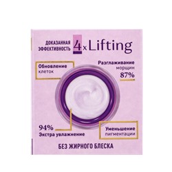 Крем для лица Delicare Retinol, день/ночь, 46+, 50 мл