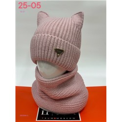 комплект 2053084-3