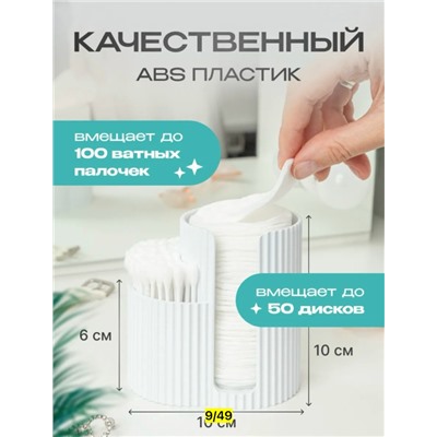 Органайзер для хранения #23320991