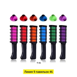 Артикул #23049500