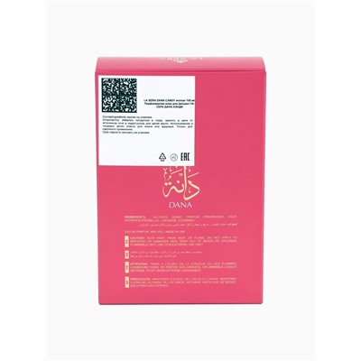 Парфюмерная вода женская La Sera DANA CANDY, 100 мл (по мотивам Arabia Haya Crush)