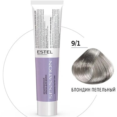 ЭстельDeLuxe Sensation Крем-краска для волос 9/1 Блондин пепельный 60 мл
