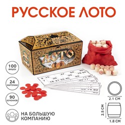 Русское лото «Ларец»