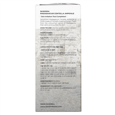 SKIN1004, Madagascar Centella Ampoule, 1.85 fl oz (55 ml)