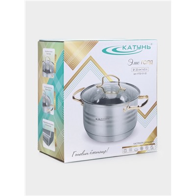 Кастрюля Катунь «ЭЛИС ГОЛД», 4.5 л, 22×13 см, стеклянная крышка, нержавеющая сталь, ручки золотистые