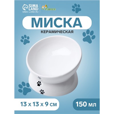 Миска керамическая «Феншуй» 150 мл 13×9 см, белая с лапками