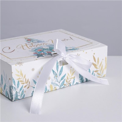 Коробка подарочная новогодняя складная «С Новым годом», 16.5×12×5 см