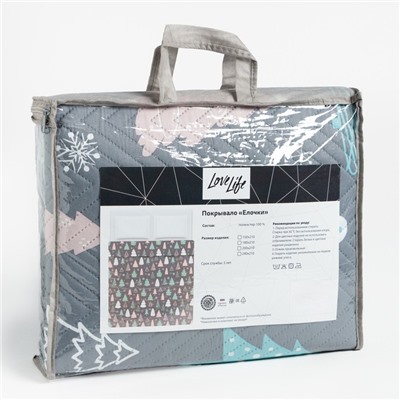 Покрывало LoveLife Евро макси «Елочки» 240×210 ±5 см, микрофайбер
