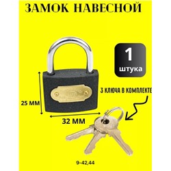 Замок #22923003