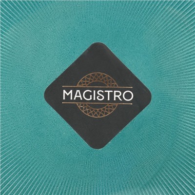 Тарелка подстановочная «Эмеральд», d=33 см, с серебряной отводкой, стекло, бирюзовая