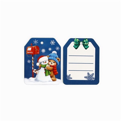 Шильдики на подарок «Новый год: Полярная почта», 16×24 см, 6 шт.