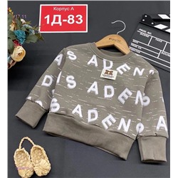 Кофта 1849519-2