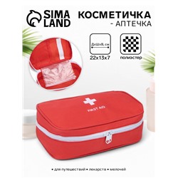 Косметичка-аптечка на молнии, на подкладке, с ручкой, красная