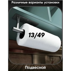 Держатель #23335657