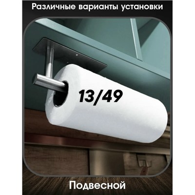 Держатель #23335657