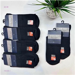 Носки мужские 10 пар 1983366-1