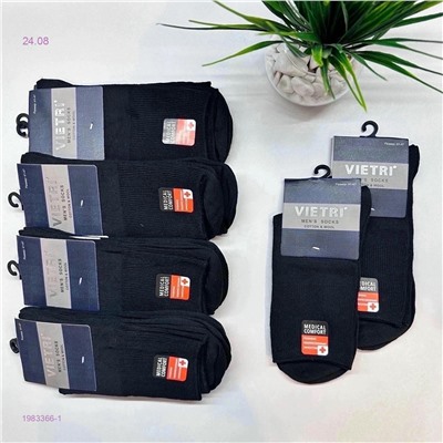 Носки мужские 10 пар 1983366-1