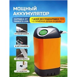 Мега популярный походный душ