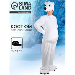 Карнавальный костюм «Белый медведь», комбинезон, шапка, р-р 50-52, рост 180 см