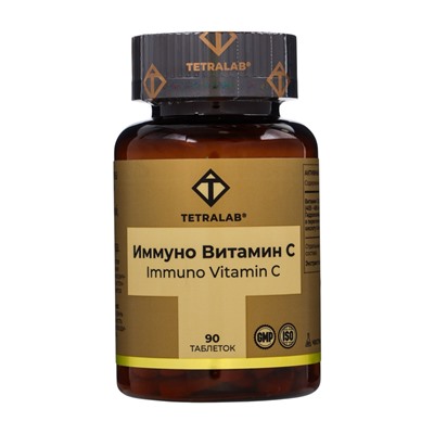 Иммуно Витамин  C TETRALAB, укрепление иммунной системы и защита от простуд, 90 таблеток