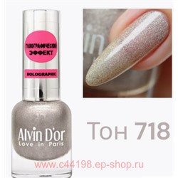 Alvin D`or Лак для ногтей  Holographic тон 718 бежевый кашемир 15 мл