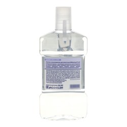 Ополаскиватель для рта Evermex Whitening& Fresh, 500 мл