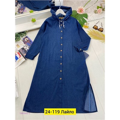 Кардиган 1980962-2