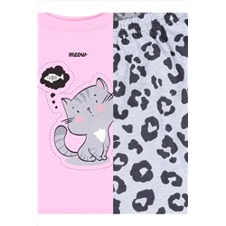 Пижама АПРЕЛЬ, 1101436