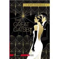 АСТ F. Scott Fitzgerald "The Great Gatsby. B2"