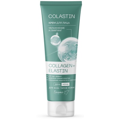 Крем для лица COLLAGEN+ELASTIN увлажнение и лифтинг 100г