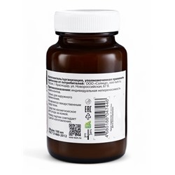 Натуральная мазь от Псориаза, «Святая рука», 100 мл