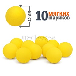 Автомат "Арсенал 3" в пакете