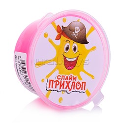 Слайм Мальчик пират, розовый перламутр 50гр.