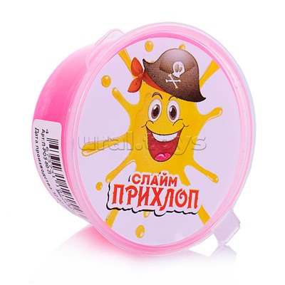 Слайм Мальчик пират, розовый перламутр 50гр.