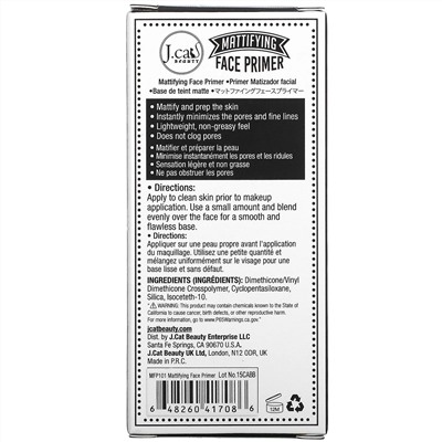 J.Cat Beauty, Mattifying Face Primer, 0.68 fl oz (20 ml)