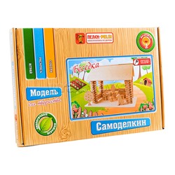 Модель для творчества "Беседка"