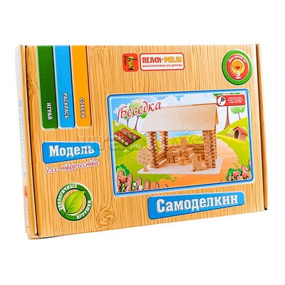 Модель для творчества "Беседка"