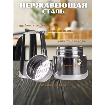 Гейзерная кофеварка #22936179