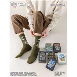 Носки мужские 3 пары 2055210-1