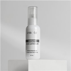 Лосьон после депиляции, успокаивающий, с экстрактом мяты, 60 мл