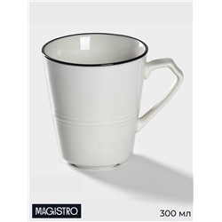 Кружка Magistro «Морской бриз», 300 мл, фарфор, белая