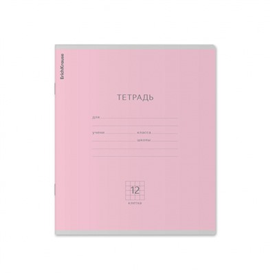 Тетрадь  12л клетка "Классика" розовая 35196 ErichKrause