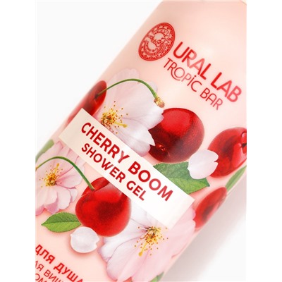 Гель для душа женский, 300 мл, аромат цветущей вишни, URAL LAB