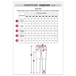 Брюки VILATTE, 1120256